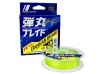 Major Craft X 8 BRAID LINE DANGAN BLADE 150m/ Green/ 0.06mm/ 5.2kg
