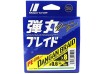 Major Craft X 8 BRAID LINE DANGAN BLADE 150m/ Green/ 0.06mm/ 5.2kg