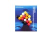8mm/ 20 pcs - Mixed Colours Beads - WSBtackle